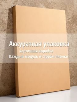"Прекрасные лоси, осень, облетели листья" 40х80 1 шт.