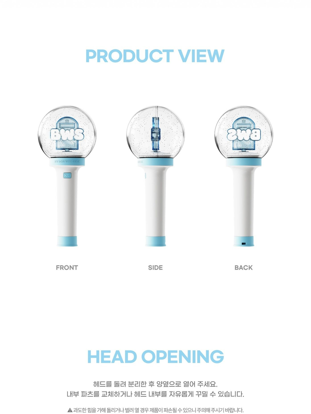 товары BYEON WOO SEOK - OFFICIAL LIGHT STICK