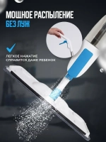 Швабра