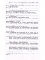 Четыре шедевра итальянского ученого театра эпохи Возрождения