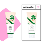 Гель для умывания с экстрактом полыни Round Lab Mugwort Calming Cleanser, 150 мл