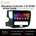 Установочный комплект для MITSUBISHI OUTLANDER 2020+  KUBERG OL-1573