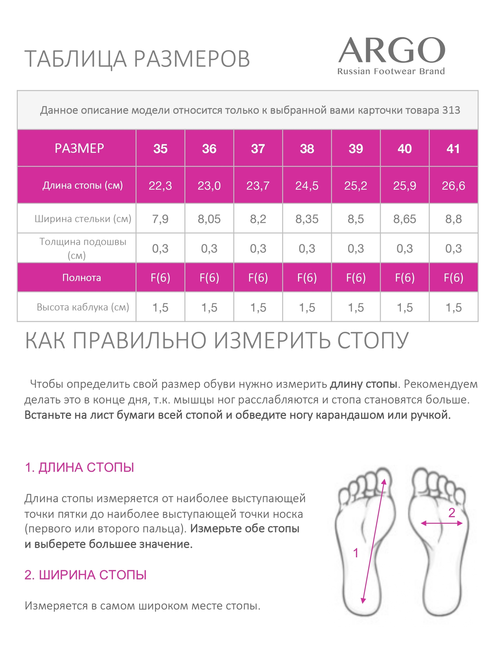 31305100020, Лоферы женские, ARGO