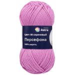 Пряжа Astra Premium (Астра Премиум) Персефона / уп.3 мот. по 100 г, 100 м, 08 сиреневый