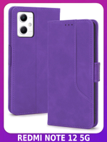 Стильный чехол-книжка из кожи для XIAOMI REDMI NOTE 12 5G/ POCO X5 (не PRO!) с отделом для наличных, 3 слотами для карт и подставкой