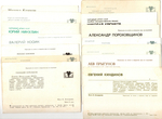 №51 Открытки Артисты и актёры СССР 1970–1980-е г. 25 штук. Цветные, чистые, без повторов