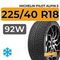 Michelin Pilot Alpin 5 225/40 R18 92W XL