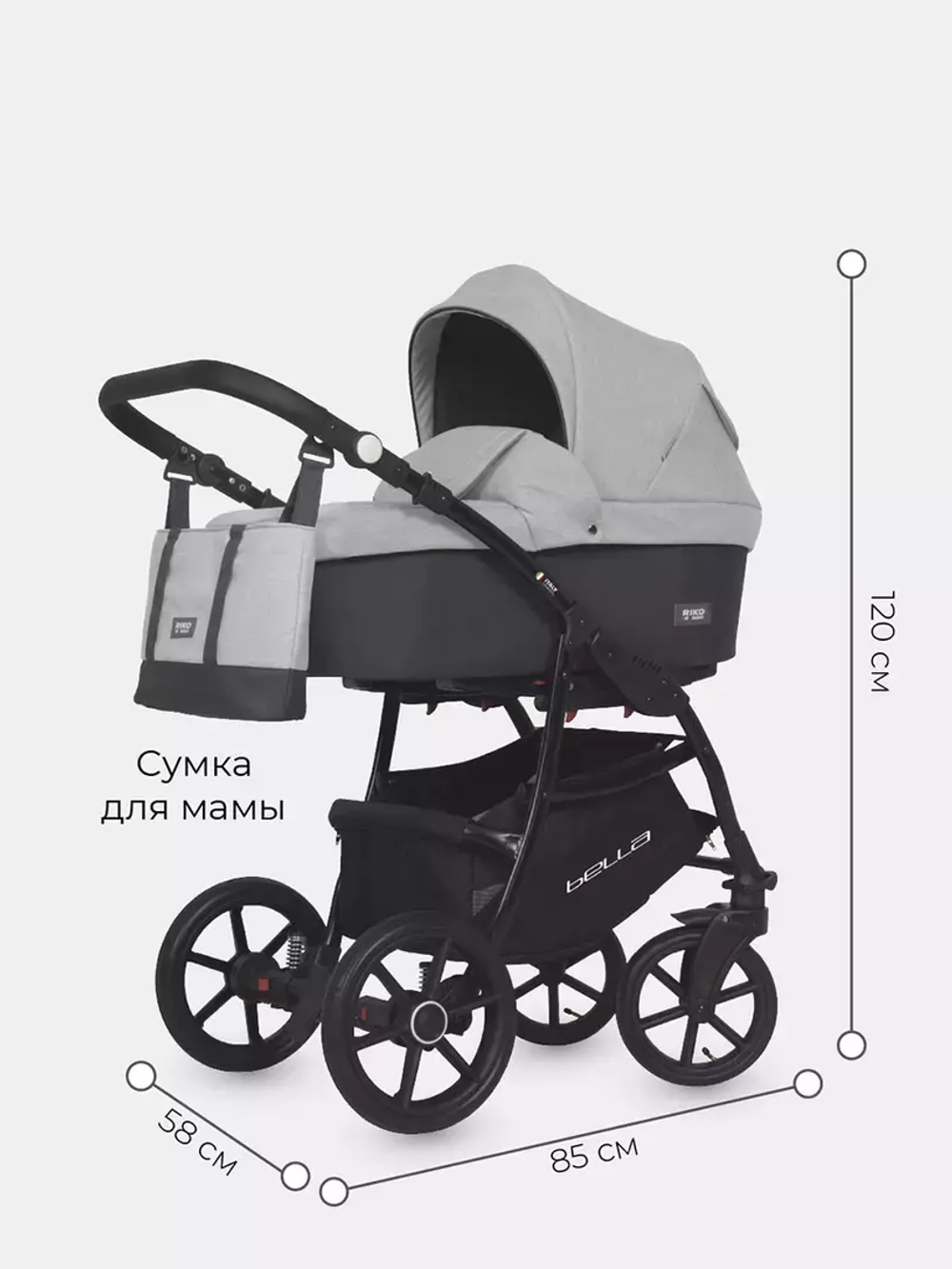 Коляска  BELLA (2 в 1) (RIKO BASIC) 01 серый-графит