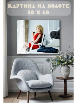 Картина на стену 40 X 50 Девушка с бокалом