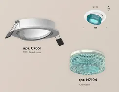 Точечный светильник Techno Spot XC7651063 Ambrella