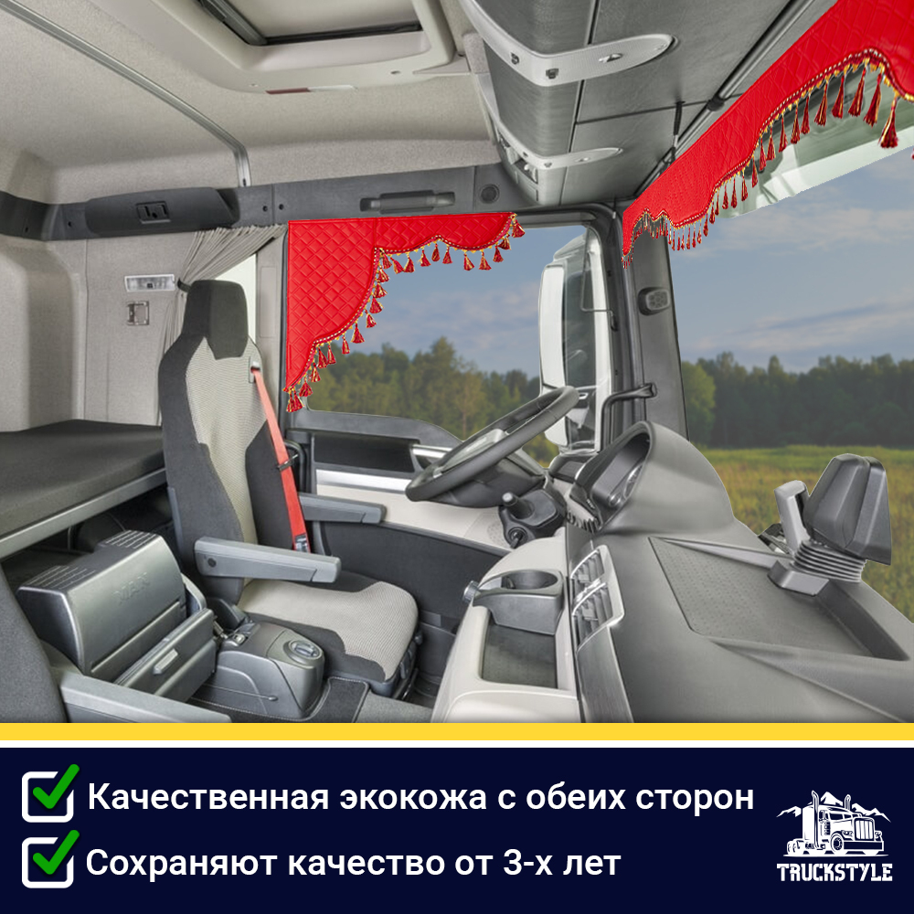 Ламбрекен с косынками двусторонние MAN (экокожа, красный, красные кисточки)