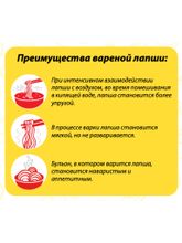 Лапша для варки Чан Рамён Black Pasta 120 г
