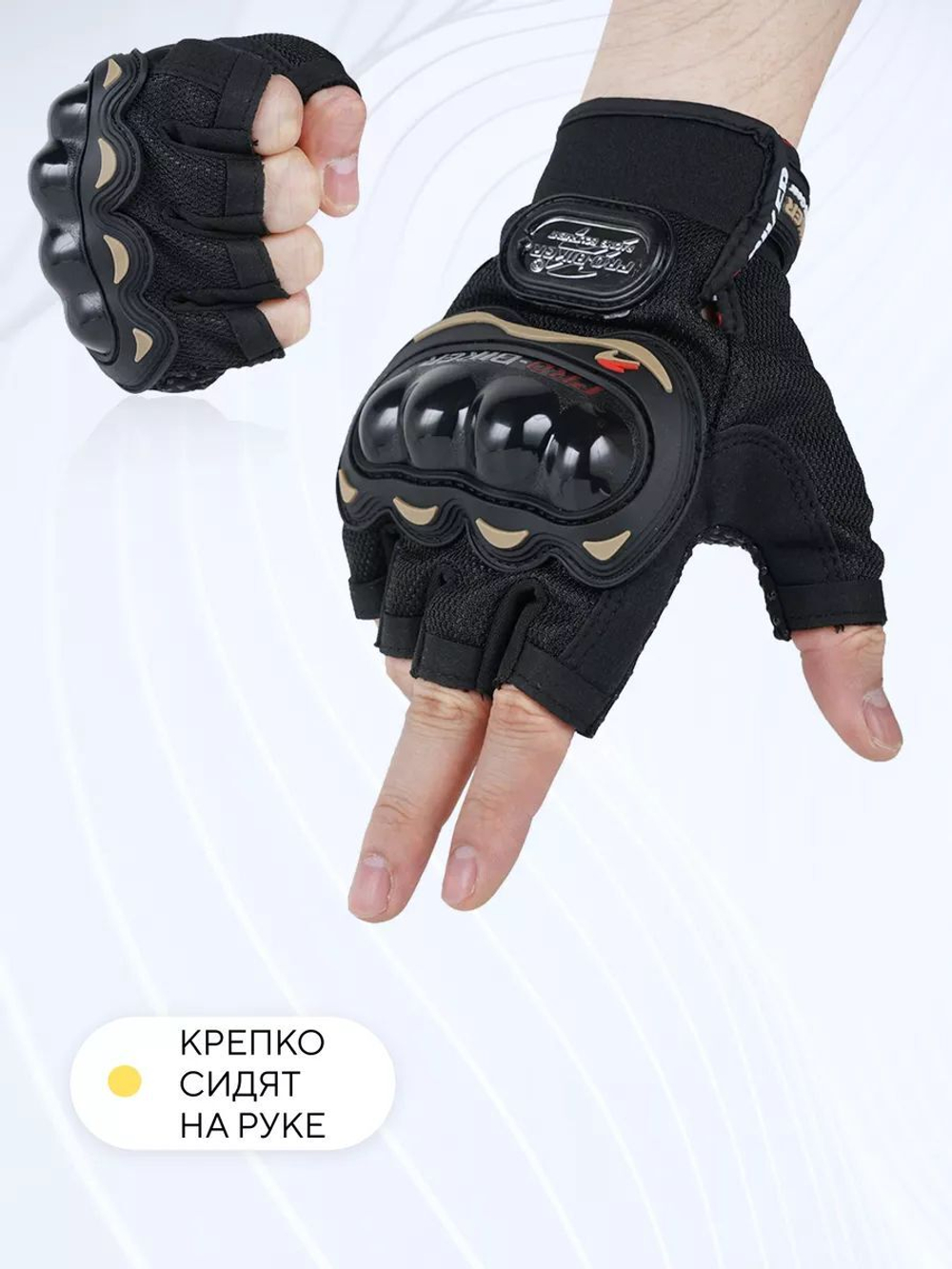 Велоперчатки ProBiker короткие для электросамоката