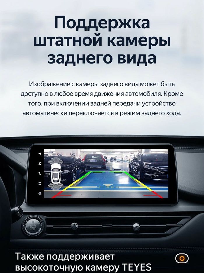 Магнитола для Chery Tiggo 4 Pro 2022-2024+ - Teyes LUX ONE SPLIT монитор 12.3" 2K QLED на Android 10, Быстрая, CarPlay, 4G SIM-слот