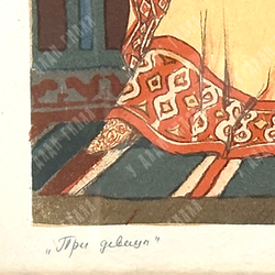 Вихарев Станислав Васильевич . Три девицы. Автолитография. 1955 г.