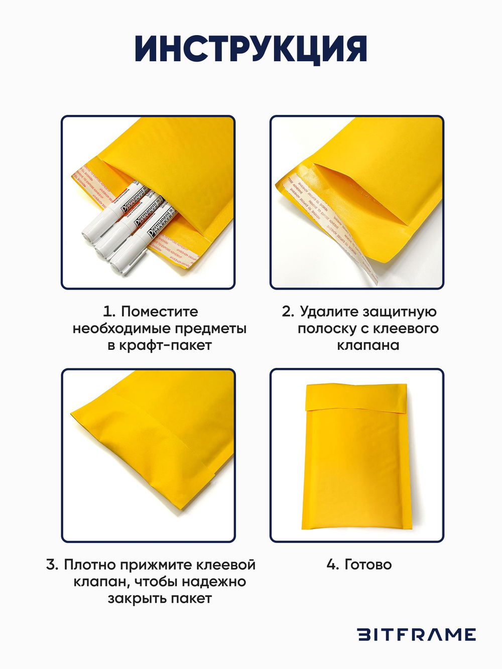 100 шт. Крафт-пакет с воздушно-пузырчатой пленкой, сейф пакет с клеевым клапаном, 13х17 см