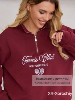 Спортивный костюм весенний без начеса