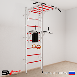 Шведская стенка Sv Sport 544 (Турник рукоход/Брусья/Канат/Кольца)