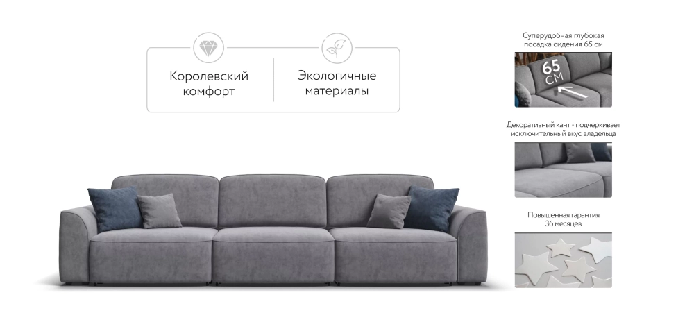Диван Кинг Макс Велюр Роял агат