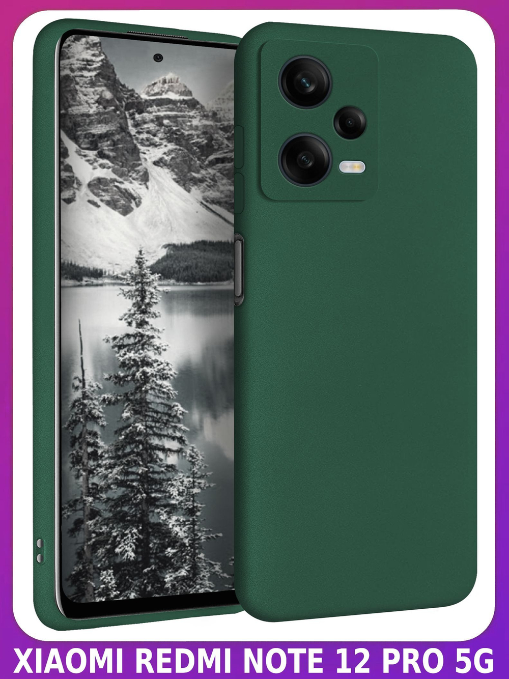 Мягкий Soft Touch чехол из силикона для XIAOMI REDMI NOTE 12 PRO 5G (не PRO PLUS!) с бархатной подкладкой