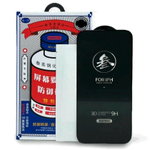 Защитное стекло Remax GL-27 для iPhone 12 Mini