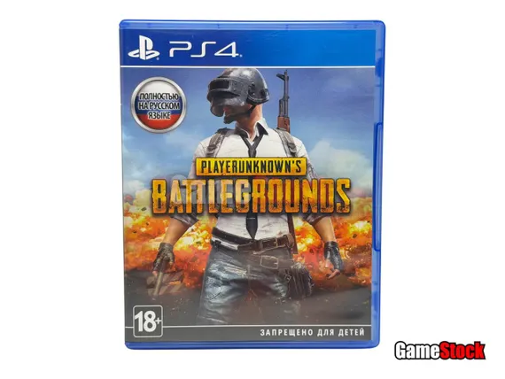 PS4 PUBG / PlayerUnknowns Battlegrounds (Б/У, Полностью на русском языке, CUSA-14460)