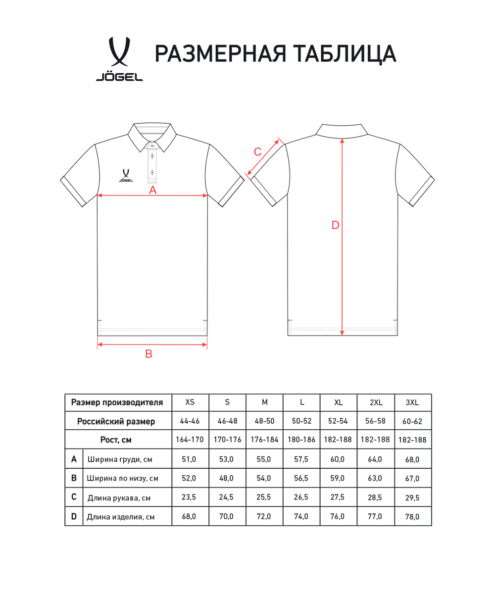 Поло JÖGEL PREMIER PerFormDRY CVC Polo, белый