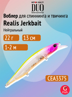 Воблер DUO Realis Jerkbait 120 SP, ASA3146 Gold Perch, 120 мм, 17,7 г, нейтральный, минноу