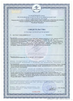 Оваген N20 (БАД)