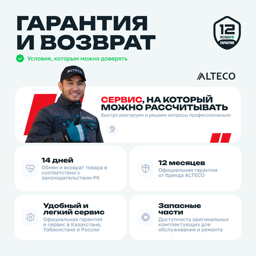 Отбойный молоток ALTECO DH 1300-45 SDS-Hex