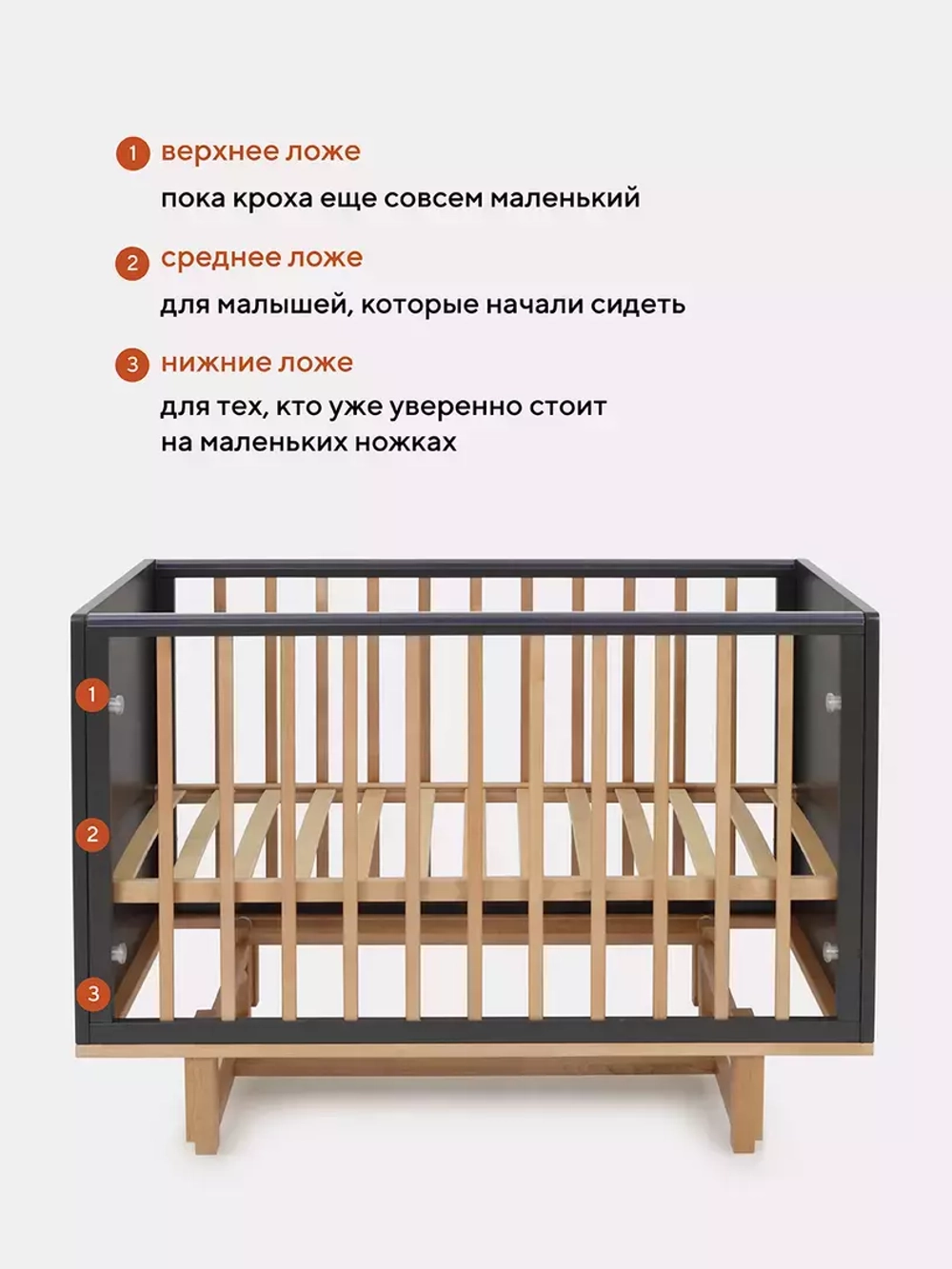 Кровать детская 120*60 RANT "BAMBOO" (арт.768) маятник Moon Grey