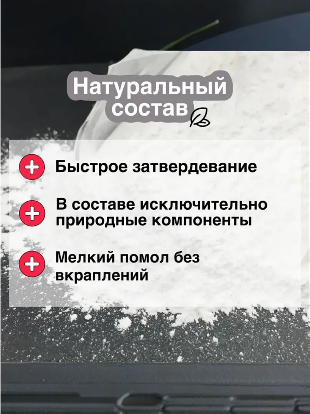 Цемент белый 5кг, для строительных и творческих работ