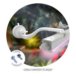 Кронштейн для ламп и светильников ЭРА FITO-Hanger на присоске | Аксессуары для фито светильников