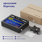 Электростанция портативная 220В 240Wh 400W VANPA