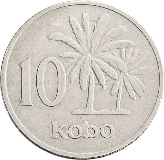10 кобо 1973 Нигерия
