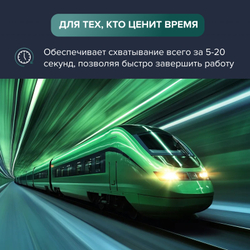 Супер-клей ТЕХНОНИКОЛЬ, 20 грамм