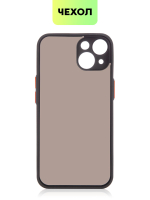 Чехол BROSCORP для Apple iPhone 14 оптом (арт. IP14-ST-TPU-BLACK-RED)