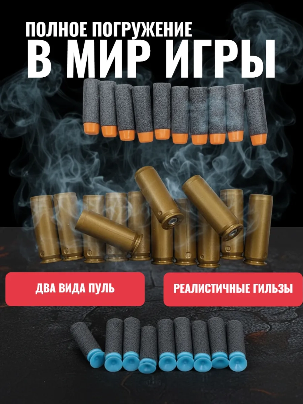 Пистолет-пулемет Kriss Vector с мягкими пулями, аккумулятор