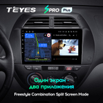 Teyes SPRO Plus 9" для Toyota RAV4 2000-2003
