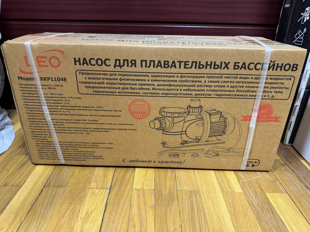 Насос для бассейна "LEO" модель XKP1104E (220В)