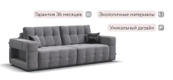 Диван Босс ХО Велюр Роял агат / Камень