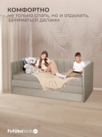 Диван - кровать 160х80 см Крекер ткань Тедди