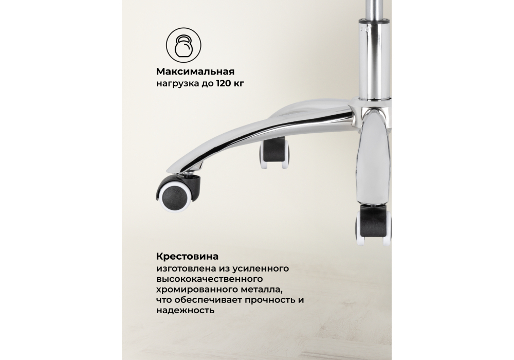 Компьютерное кресло Woodville Aragon dark grey
