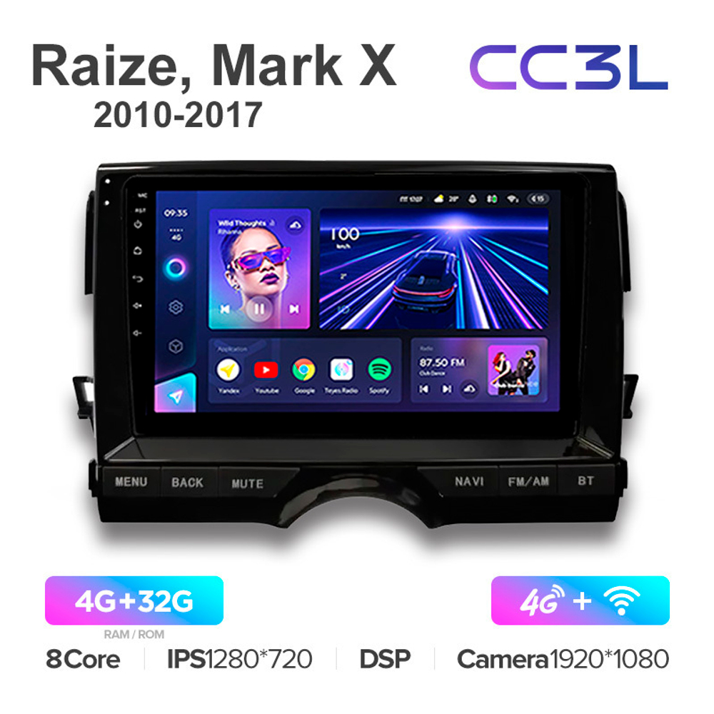 Teyes CC3L 9"для Toyota Raize, Mark X 2010-2017