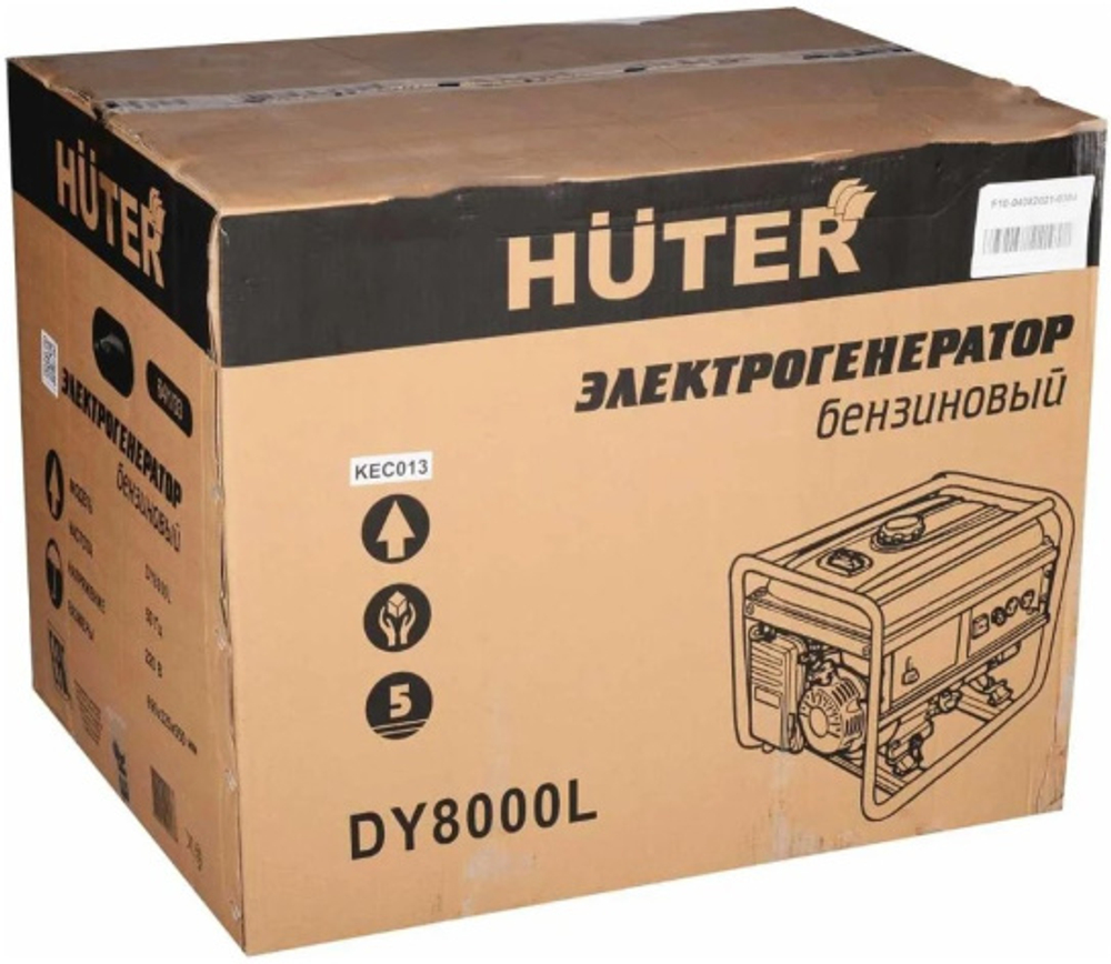 Генератор бензиновый Huter DY8000L