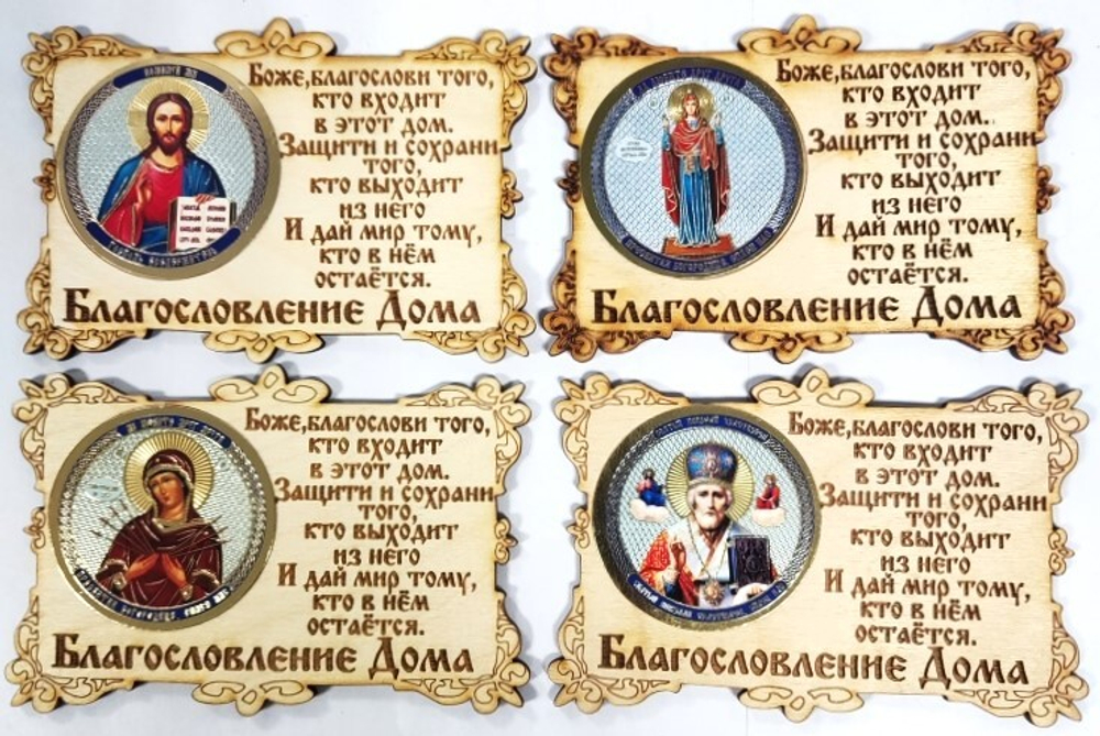 бл-л1