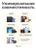 Кабель Type-C to Type-C Gurdini Silicone Data Cable 20V/3A 60W 1m (LED) черный