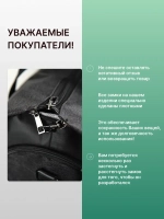 Складная дорожная сумка-портплед