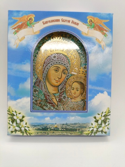 Вифлеемская Божья Матерь  с капсулой  частицы св. Земли  16х13
