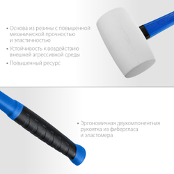 ЗУБР 680 г, черно-белая, резиновая киянка, Профессионал (20531-900)